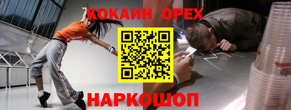 Cocaine 98% Хасавюрт