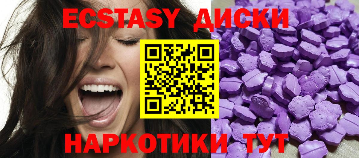 Экстази Philipp Plein  дарк нет как зайти  Хасавюрт  как найти   Вход с VPN  Ecstasy бентли  ЭКСТАЗИ 