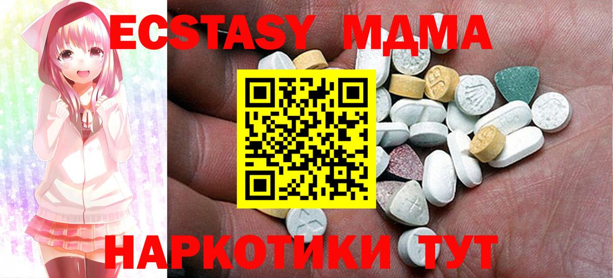 Экстази louis Vuitton Хасавюрт