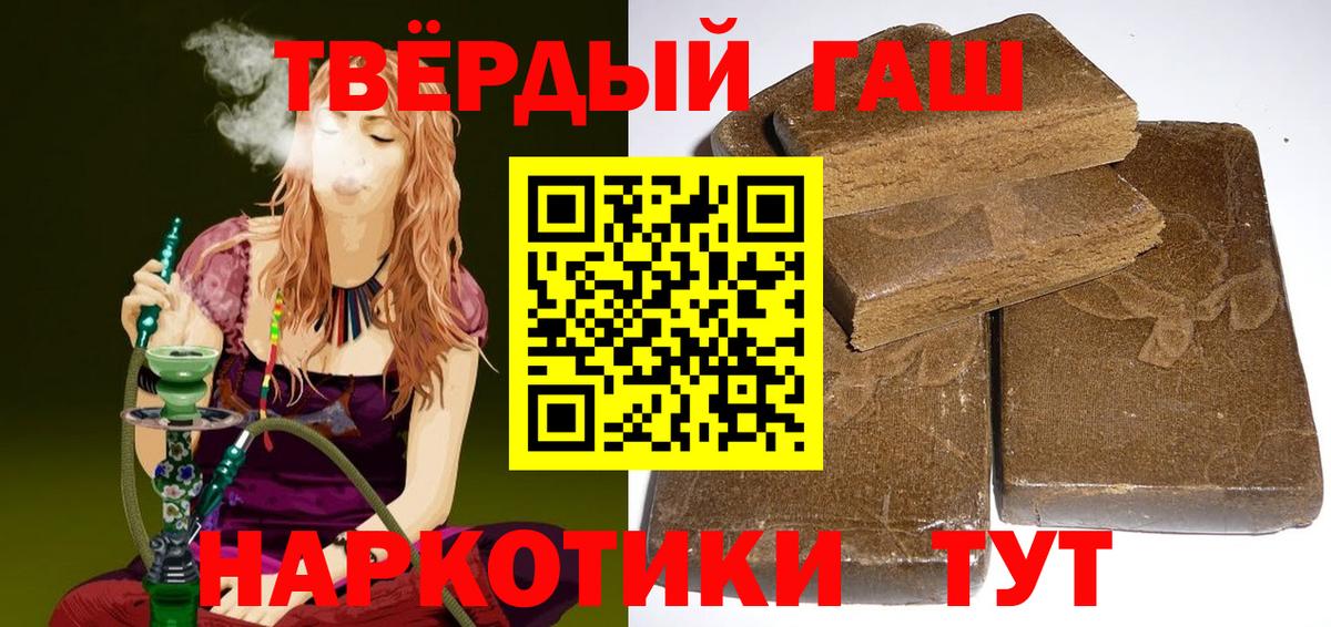 Хасавюрт  купить  сайты  Гашиш  Вход с VPN  ГАШИШ гашик  ГАШ гашик 