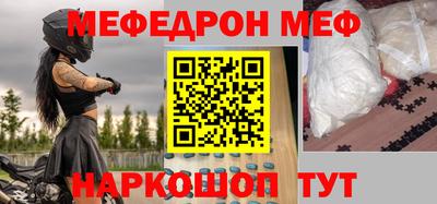 твердый Лесосибирск