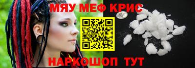 кокаин перу Ливны