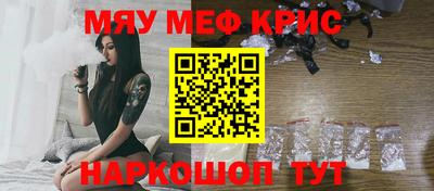 кокаин перу Ливны
