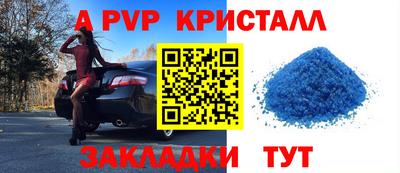 кокаин перу Ливны