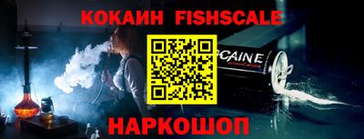 кокаин Ликино-Дулёво