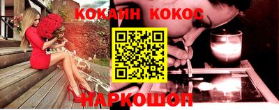 кокаин Ликино-Дулёво