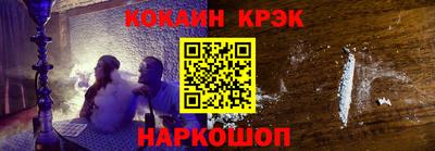 твердый Лесосибирск