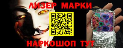 кокаин перу Ливны