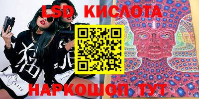 твердый Лесосибирск