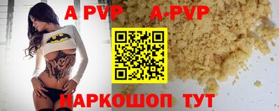 кокаин перу Ливны