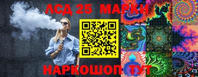 кокаин перу Ливны