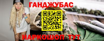 кокаин перу Ливны
