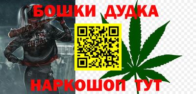 кокаин перу Ливны