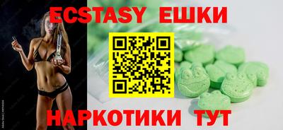 твердый Лесосибирск