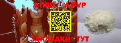 твердый Лесосибирск