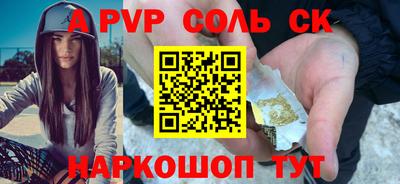 твердый Лесосибирск