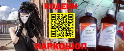 кокаин Ликино-Дулёво