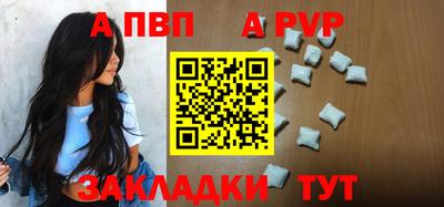 твердый Лесосибирск