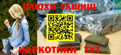 кокаин перу Ливны