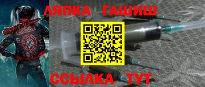 твердый Лесосибирск