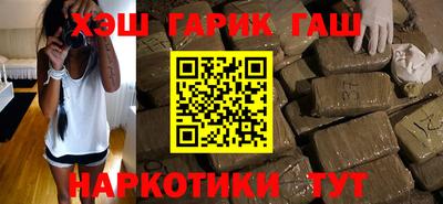 кокаин перу Ливны