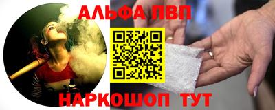 кокаин перу Ливны