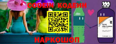 кокаин перу Ливны