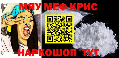 кокаин перу Ливны