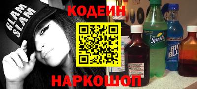 кокаин перу Ливны