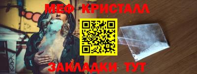 кокаин Ликино-Дулёво