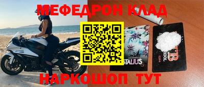 кокаин перу Ливны
