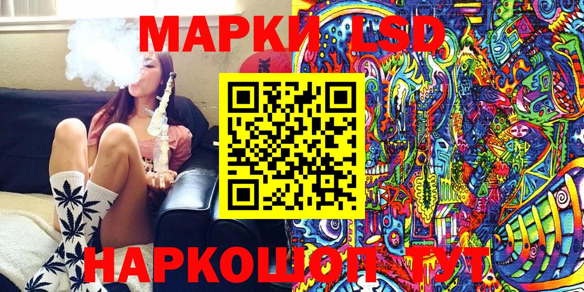Марки N-bome 1500мкг Хасавюрт
